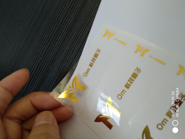 燙金標(biāo)簽印刷