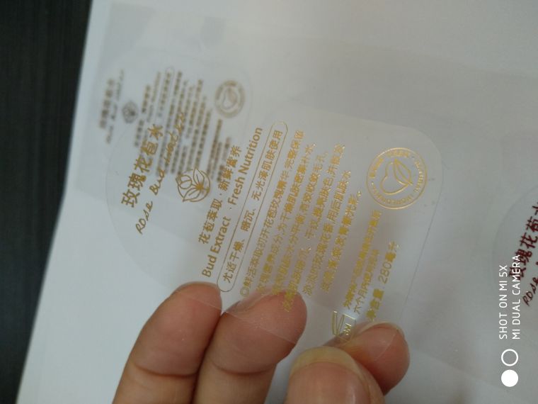 燙金標(biāo)簽印刷