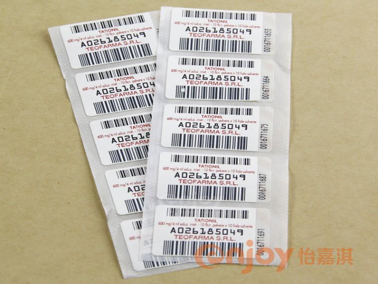 醫用真空采血管標簽