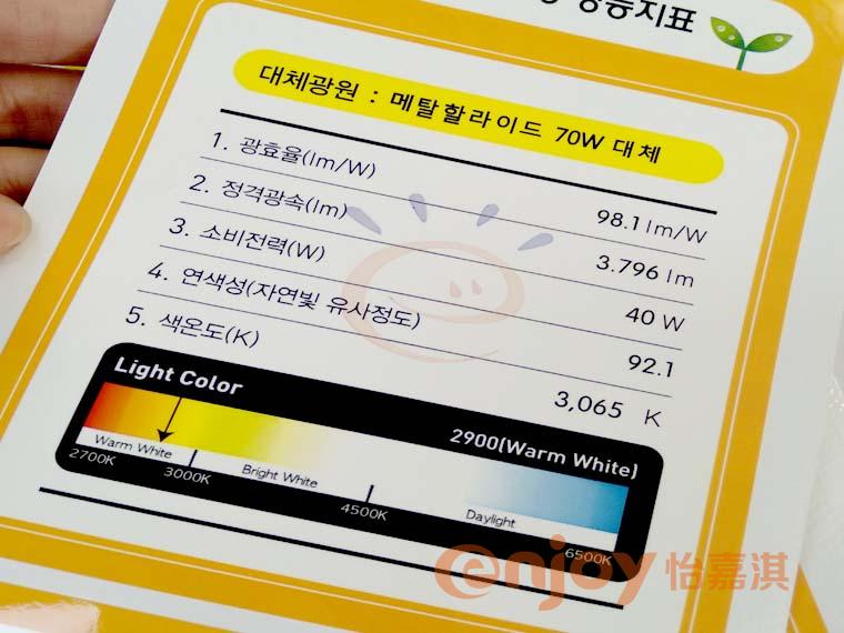 家電能效等級標(biāo)簽印刷